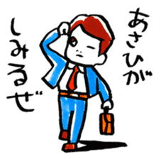 middle age opinions sticker #2042766