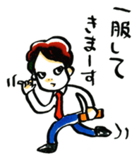 middle age opinions sticker #2042777