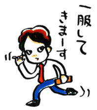 middle age opinions sticker #2042777