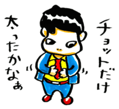 middle age opinions sticker #2042801