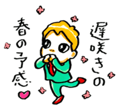 middle age opinions sticker #2042804