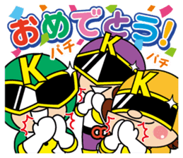 Kanatsu-rangers sticker #2043004