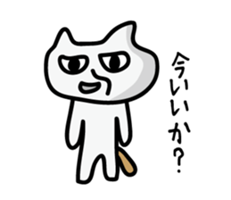 The White cat "Nekokun" sticker #2043125