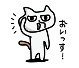 The White cat "Nekokun" sticker #2043126