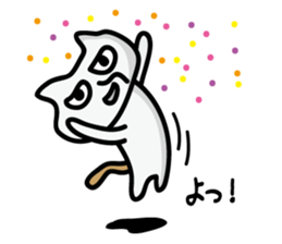 The White cat "Nekokun" sticker #2043128