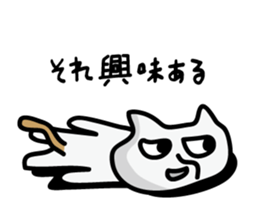 The White cat "Nekokun" sticker #2043129