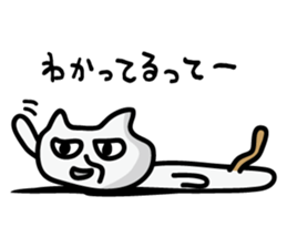 The White cat "Nekokun" sticker #2043130