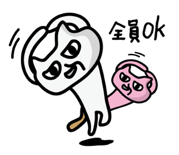 The White cat "Nekokun" sticker #2043133