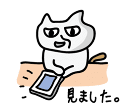 The White cat "Nekokun" sticker #2043134