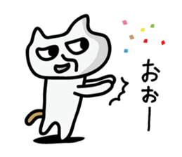 The White cat "Nekokun" sticker #2043135