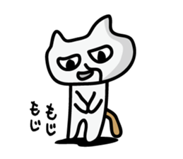 The White cat "Nekokun" sticker #2043137