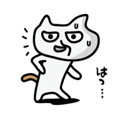 The White cat "Nekokun" sticker #2043142