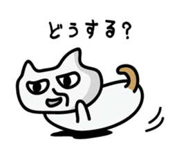 The White cat "Nekokun" sticker #2043147