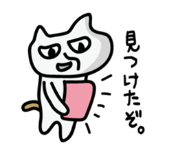 The White cat "Nekokun" sticker #2043150