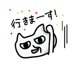 The White cat "Nekokun" sticker #2043153