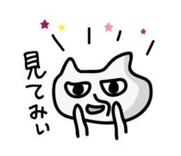 The White cat "Nekokun" sticker #2043154