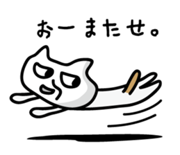 The White cat "Nekokun" sticker #2043158