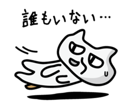 The White cat "Nekokun" sticker #2043159