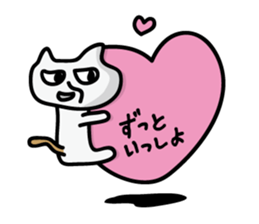 The White cat "Nekokun" sticker #2043164