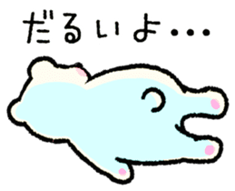 Lovely Bear's Day off sticker #2043245