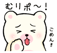 Lovely Bear's Day off sticker #2043250