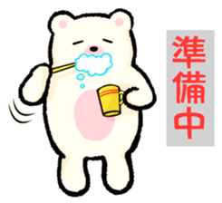 Lovely Bear's Day off sticker #2043252