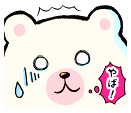 Lovely Bear's Day off sticker #2043254