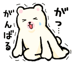 Lovely Bear's Day off sticker #2043255