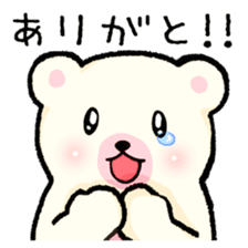 Lovely Bear's Day off sticker #2043256