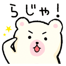 Lovely Bear's Day off sticker #2043257