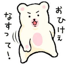 Lovely Bear's Day off sticker #2043258