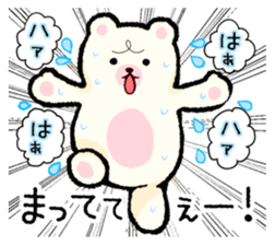 Lovely Bear's Day off sticker #2043260