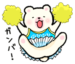 Lovely Bear's Day off sticker #2043263