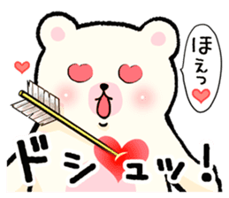 Lovely Bear's Day off sticker #2043265