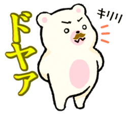 Lovely Bear's Day off sticker #2043270