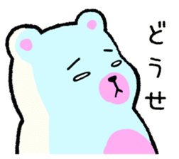 Lovely Bear's Day off sticker #2043273