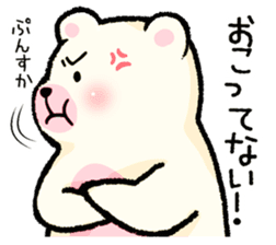 Lovely Bear's Day off sticker #2043276