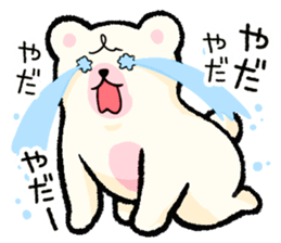 Lovely Bear's Day off sticker #2043277