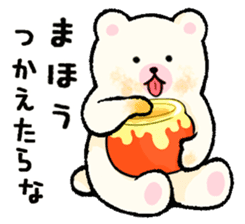 Lovely Bear's Day off sticker #2043280