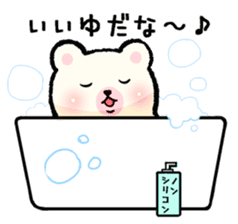 Lovely Bear's Day off sticker #2043281