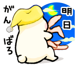 Lovely Bear's Day off sticker #2043282