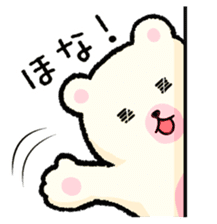 Lovely Bear's Day off sticker #2043283