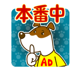 want to use TV, video production staff sticker #2043454