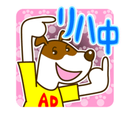 want to use TV, video production staff sticker #2043458