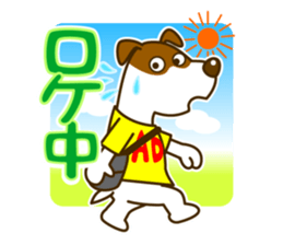 want to use TV, video production staff sticker #2043462