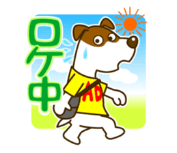 want to use TV, video production staff sticker #2043462