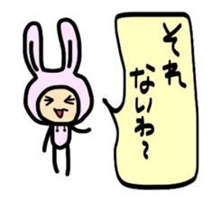 I want to be a pink rabbit sticker #2043493