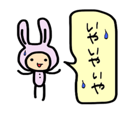 I want to be a pink rabbit sticker #2043494