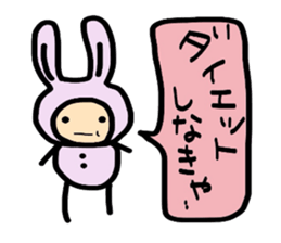 I want to be a pink rabbit sticker #2043506