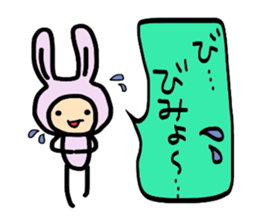 I want to be a pink rabbit sticker #2043507